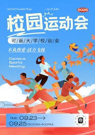 杜兰特23分火箭爆冷输7连败国王 阿门31+13