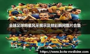 低迷曼市苟延残喘 红军强势猛龙过江