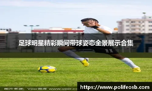 易建联告别职业生涯：会很怀念，也会继续前行